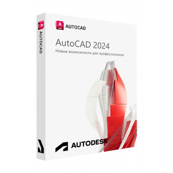 Autocad Lisans Hesabı 1 Yıl